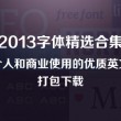 澳门第153期开奖结果
