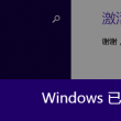 word文档官方下载正版软件安全吗