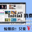 246期澳门开奖结果今天查询表图片及价格