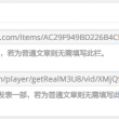 打开图片显示内存不足怎么办win7